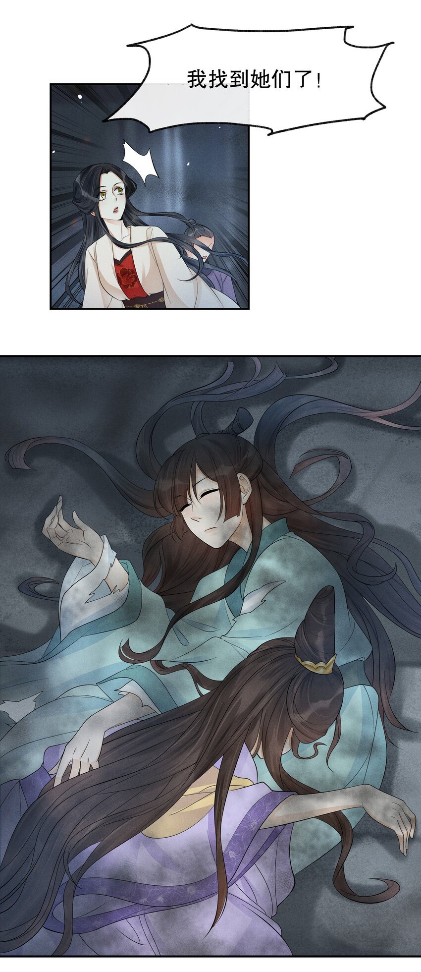 35 樊笼锁篇：生前的争斗-第38话