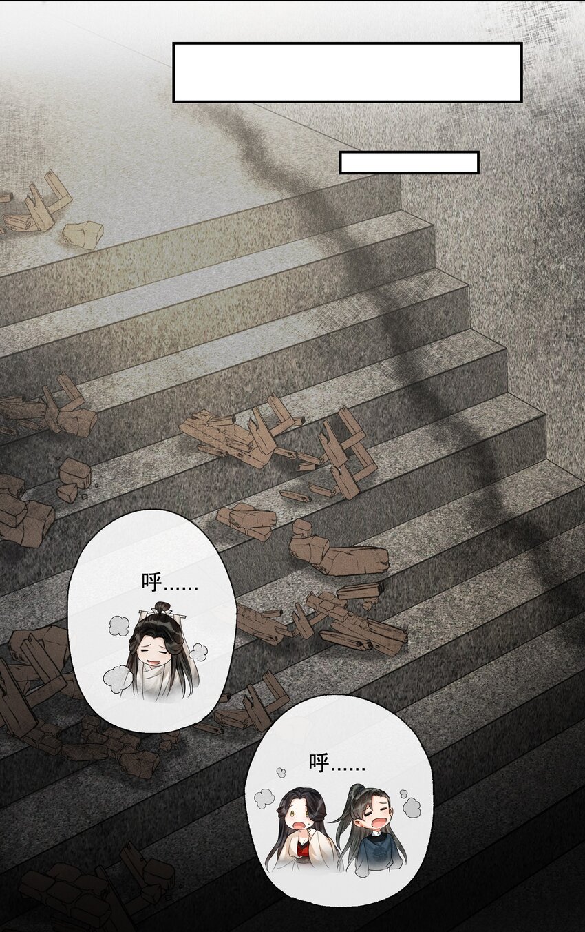 37 樊笼锁篇：第一个发现的人-第40话