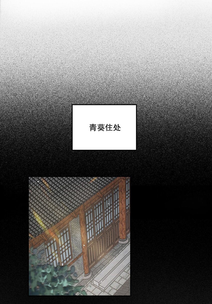 37 樊笼锁篇：第一个发现的人-第40话