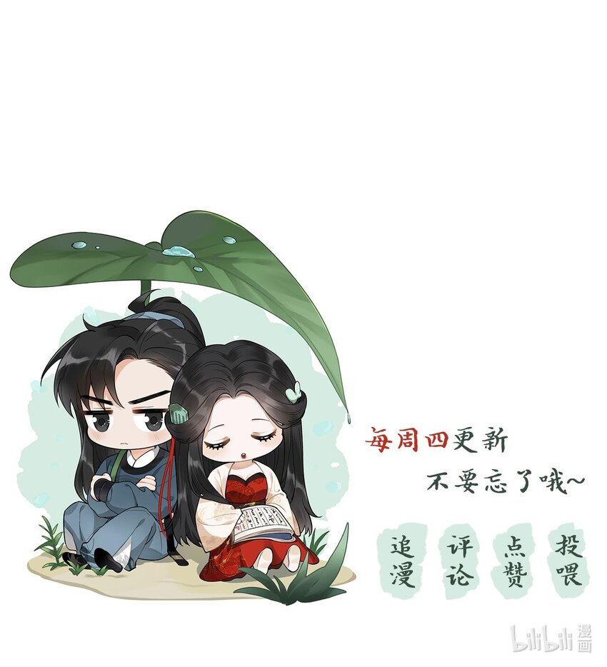 37 樊笼锁篇：第一个发现的人-第40话