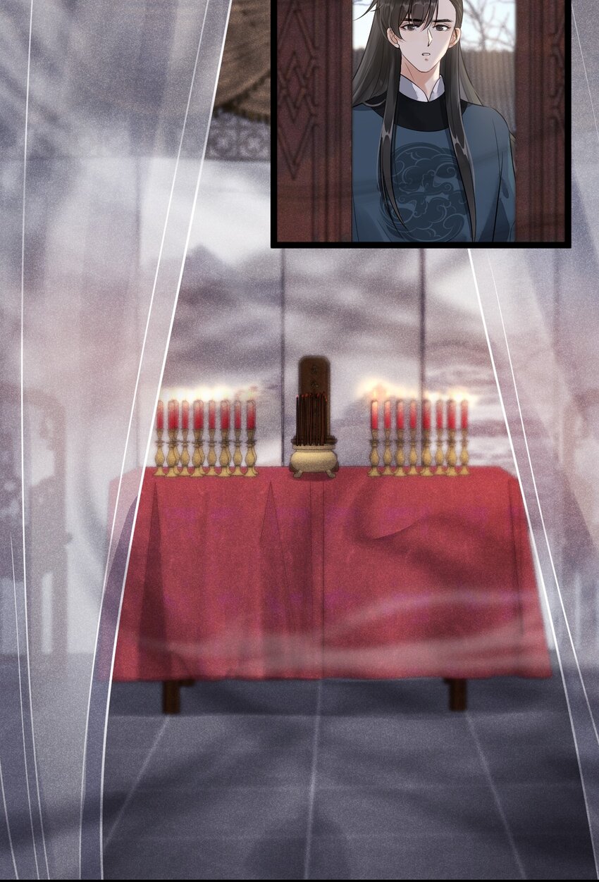 03 断罪锁篇：三日鹊的秘密-第6话