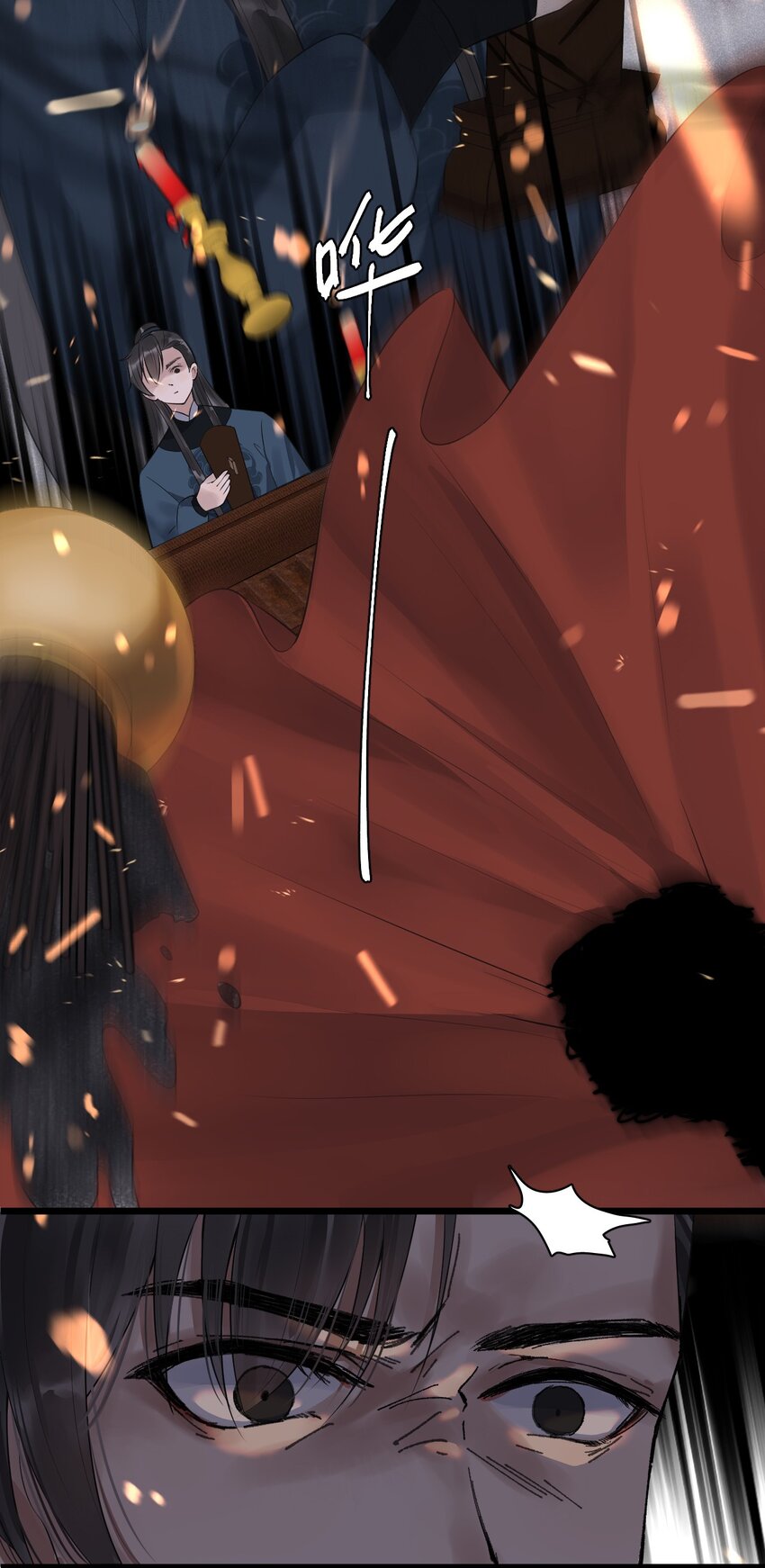 03 断罪锁篇：三日鹊的秘密-第6话