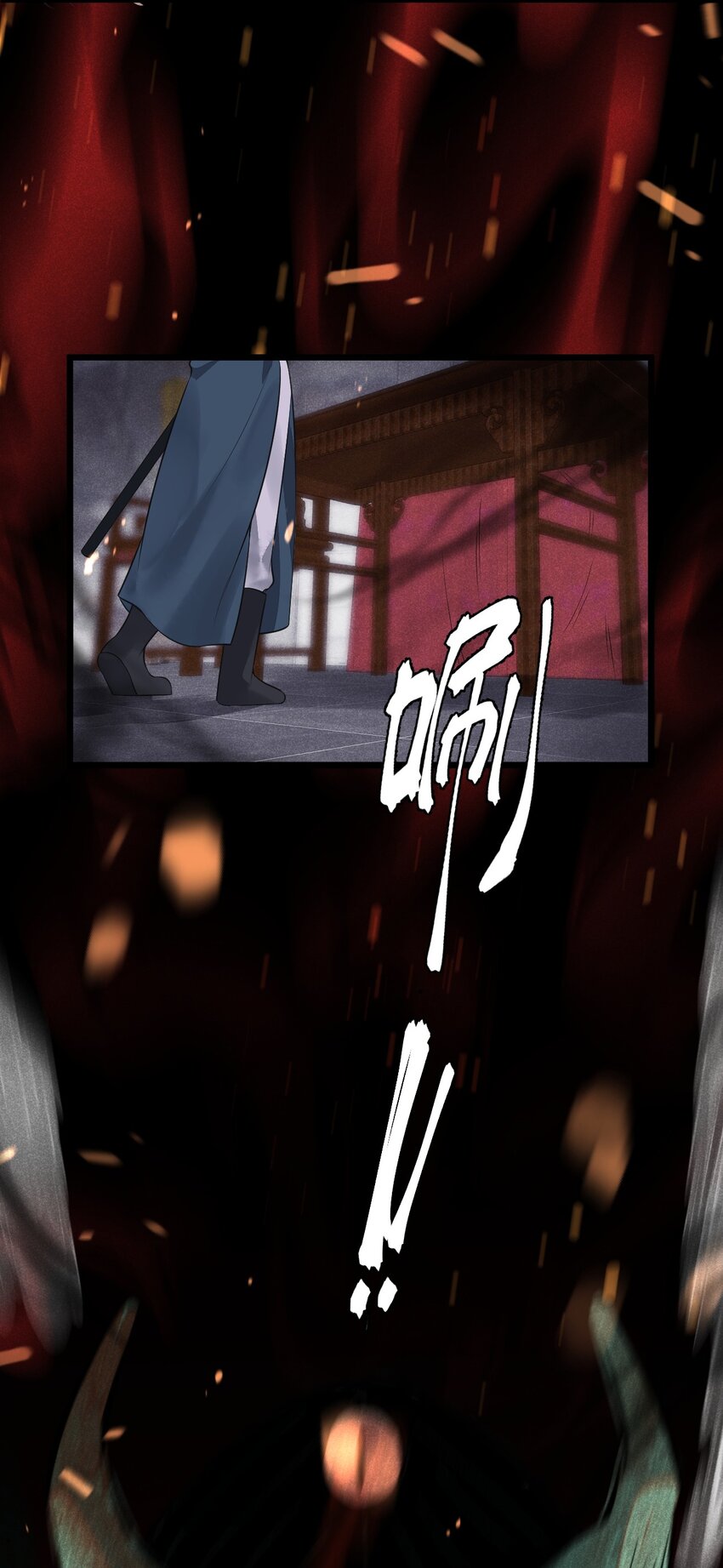 03 断罪锁篇：三日鹊的秘密-第6话