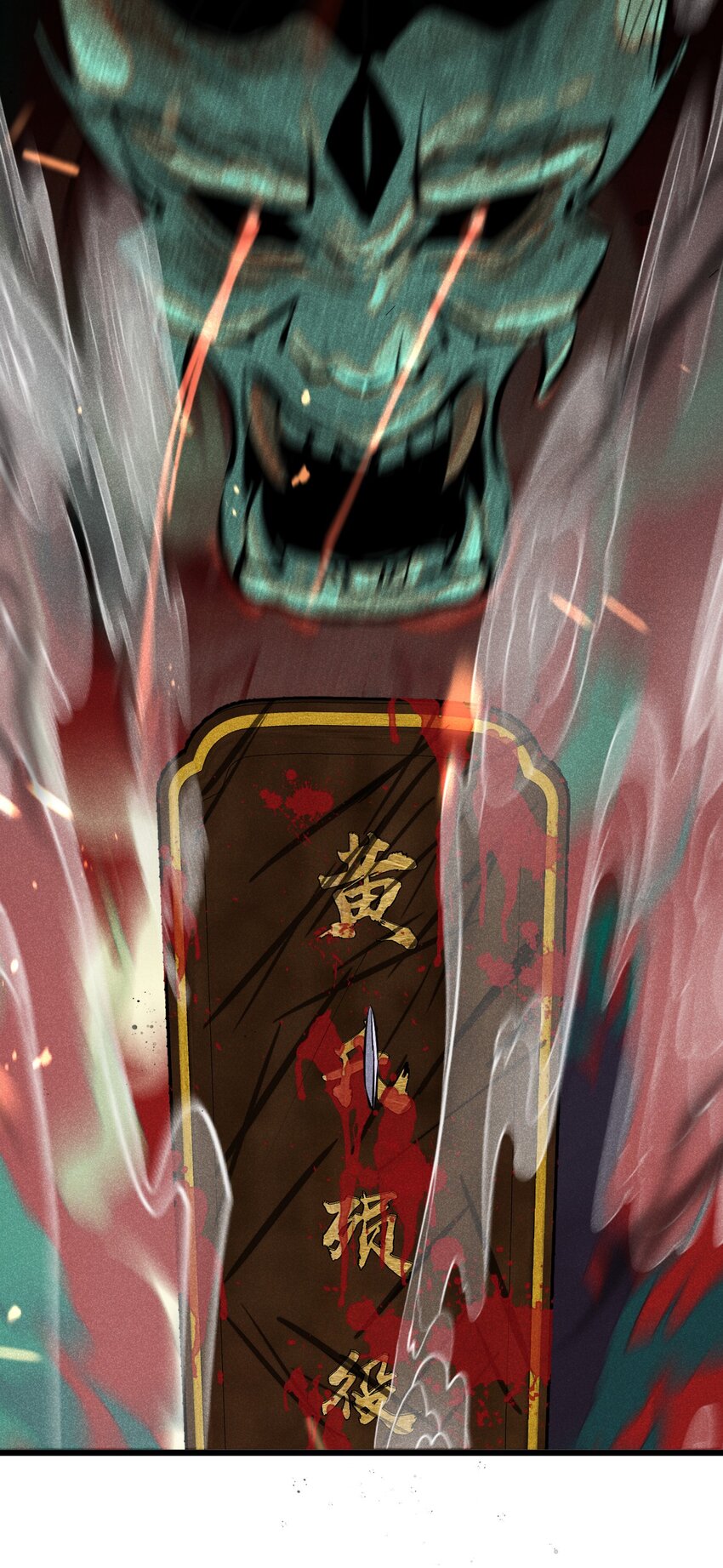 03 断罪锁篇：三日鹊的秘密-第6话