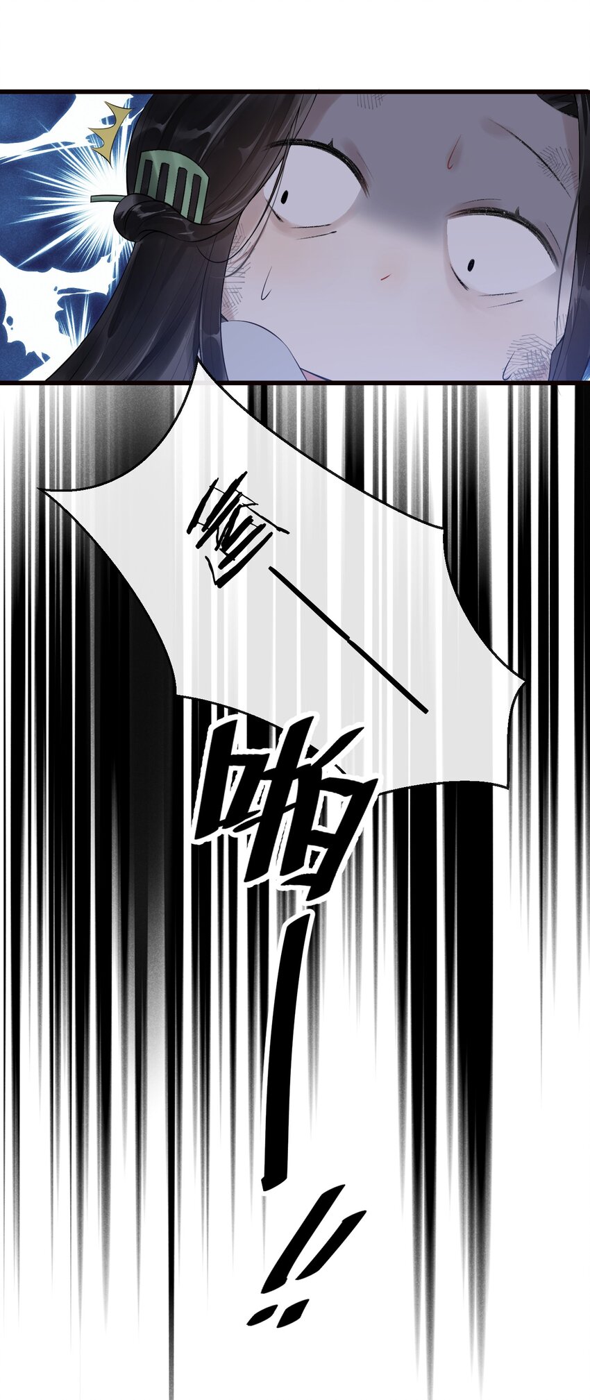 03 断罪锁篇：三日鹊的秘密-第6话