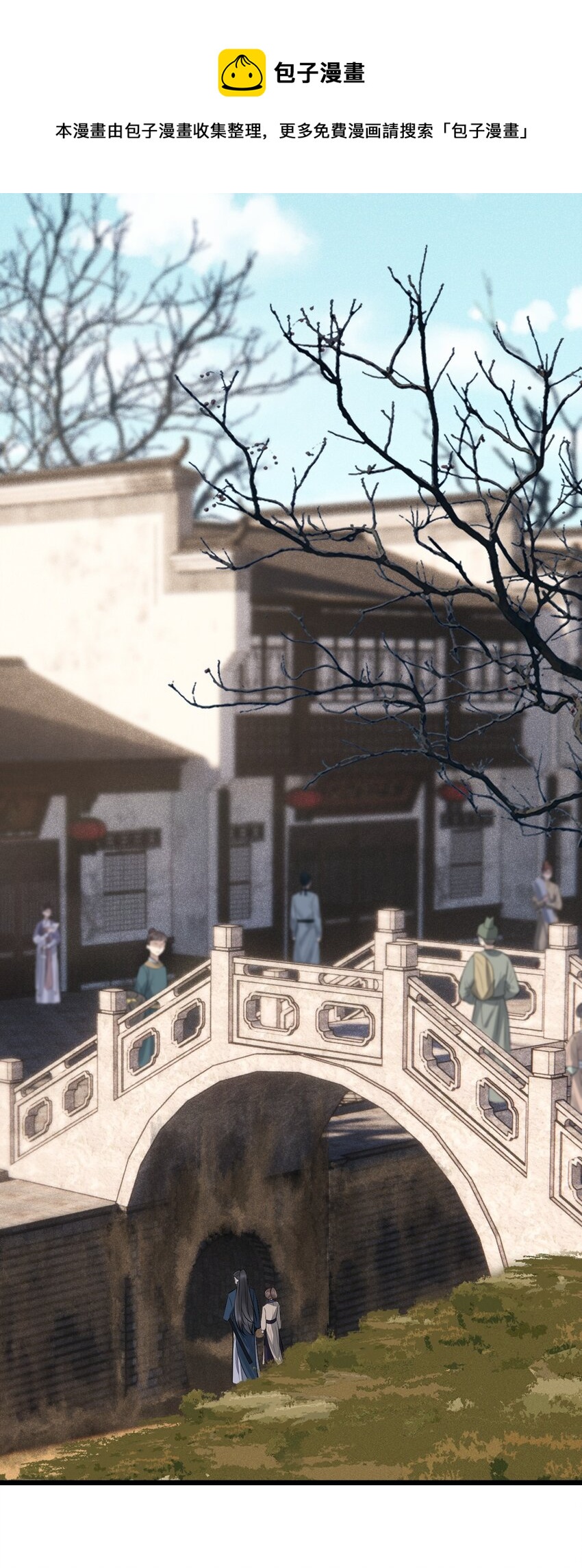 05 断罪锁篇：新的线索-第8话