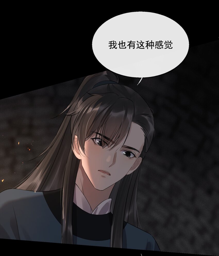 05 断罪锁篇：新的线索-第8话