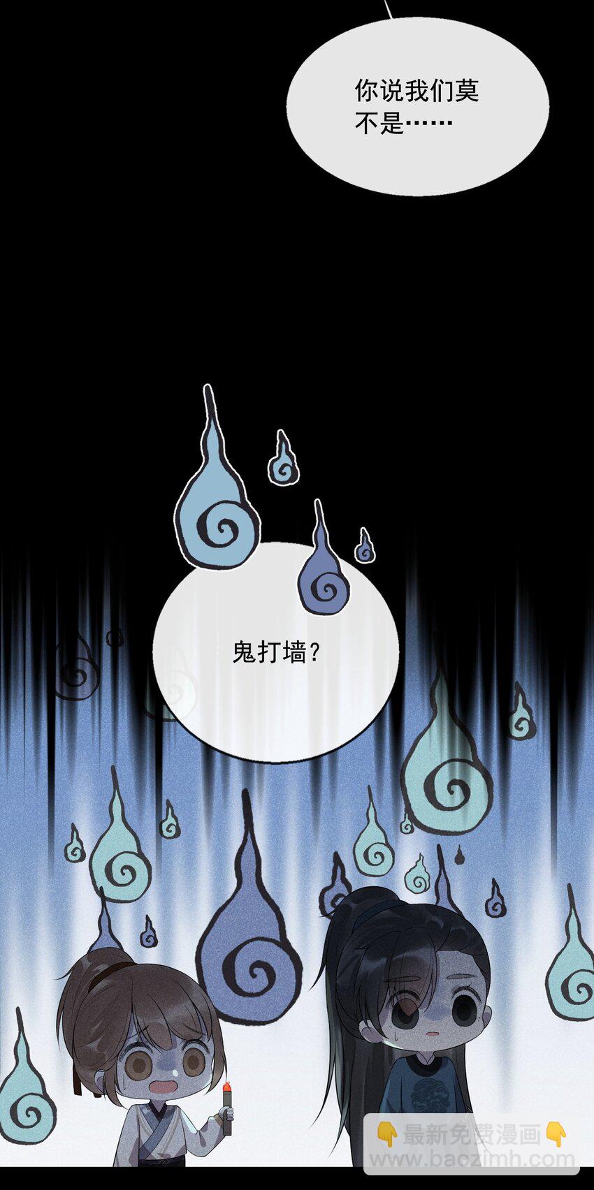 05 断罪锁篇：新的线索-第8话