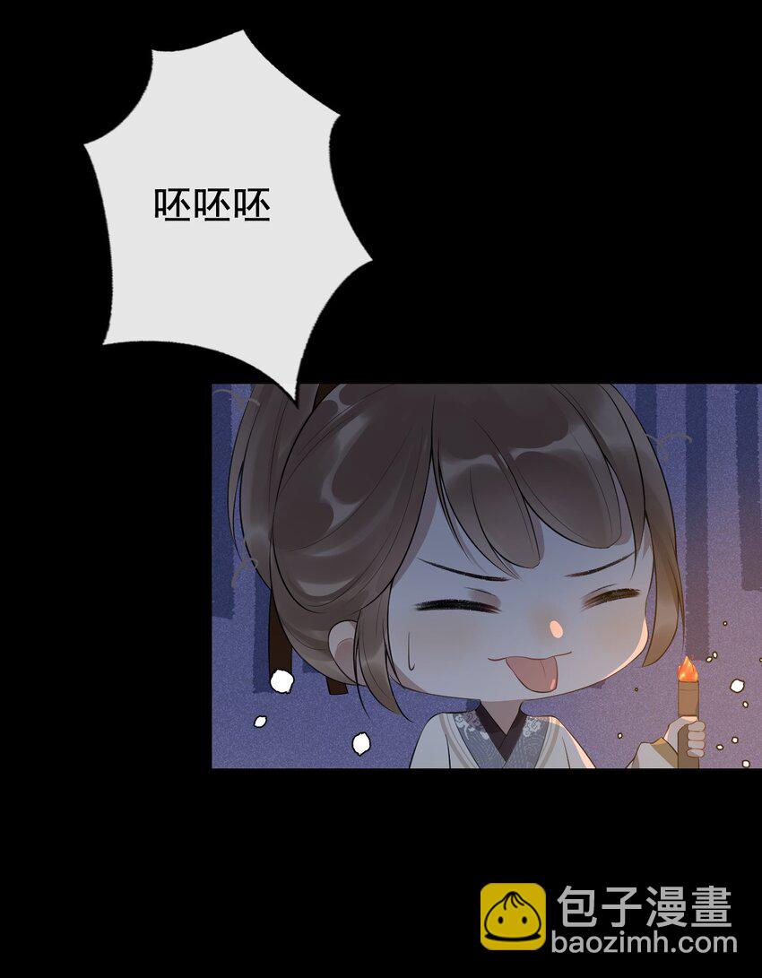 05 断罪锁篇：新的线索-第8话