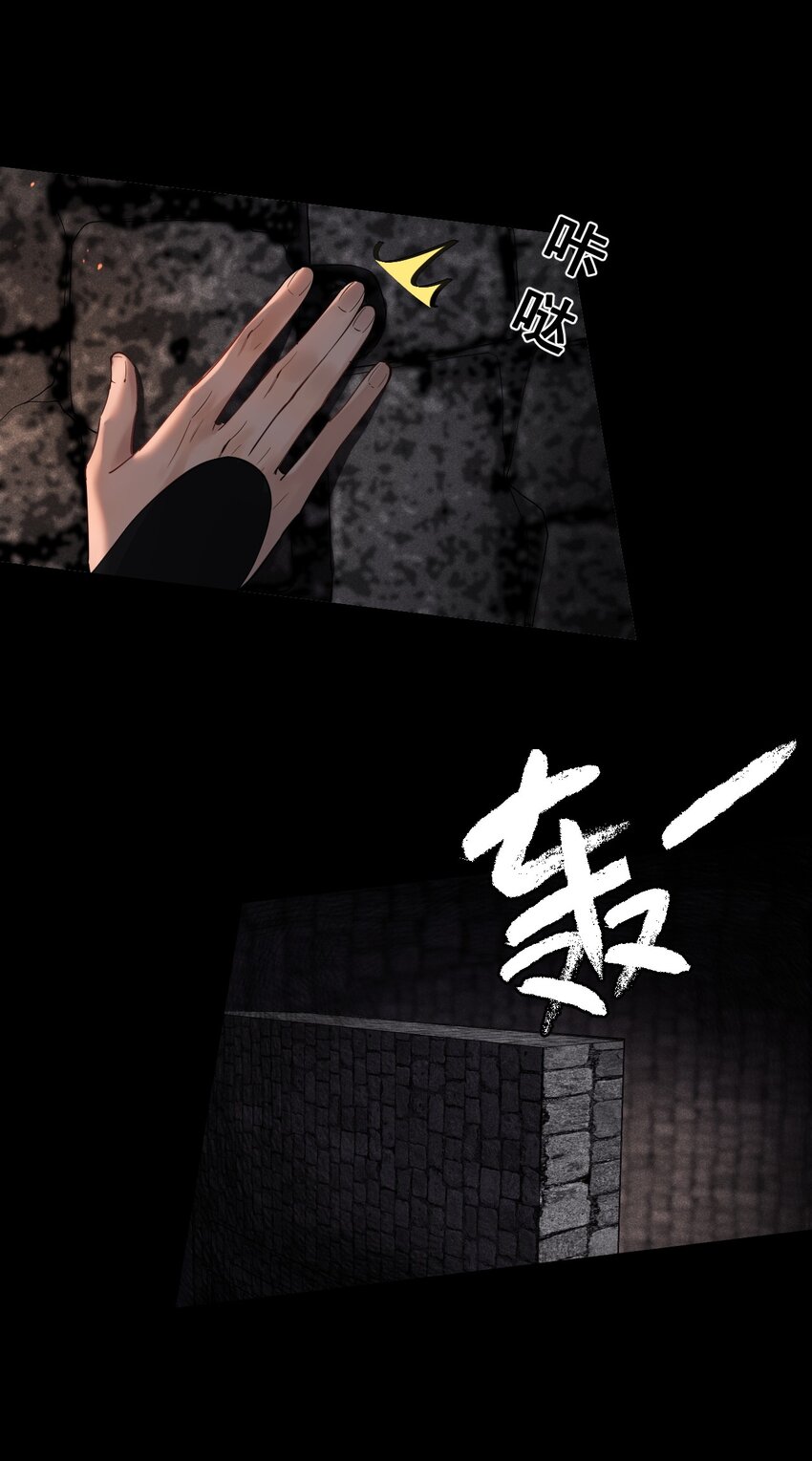 05 断罪锁篇：新的线索-第8话