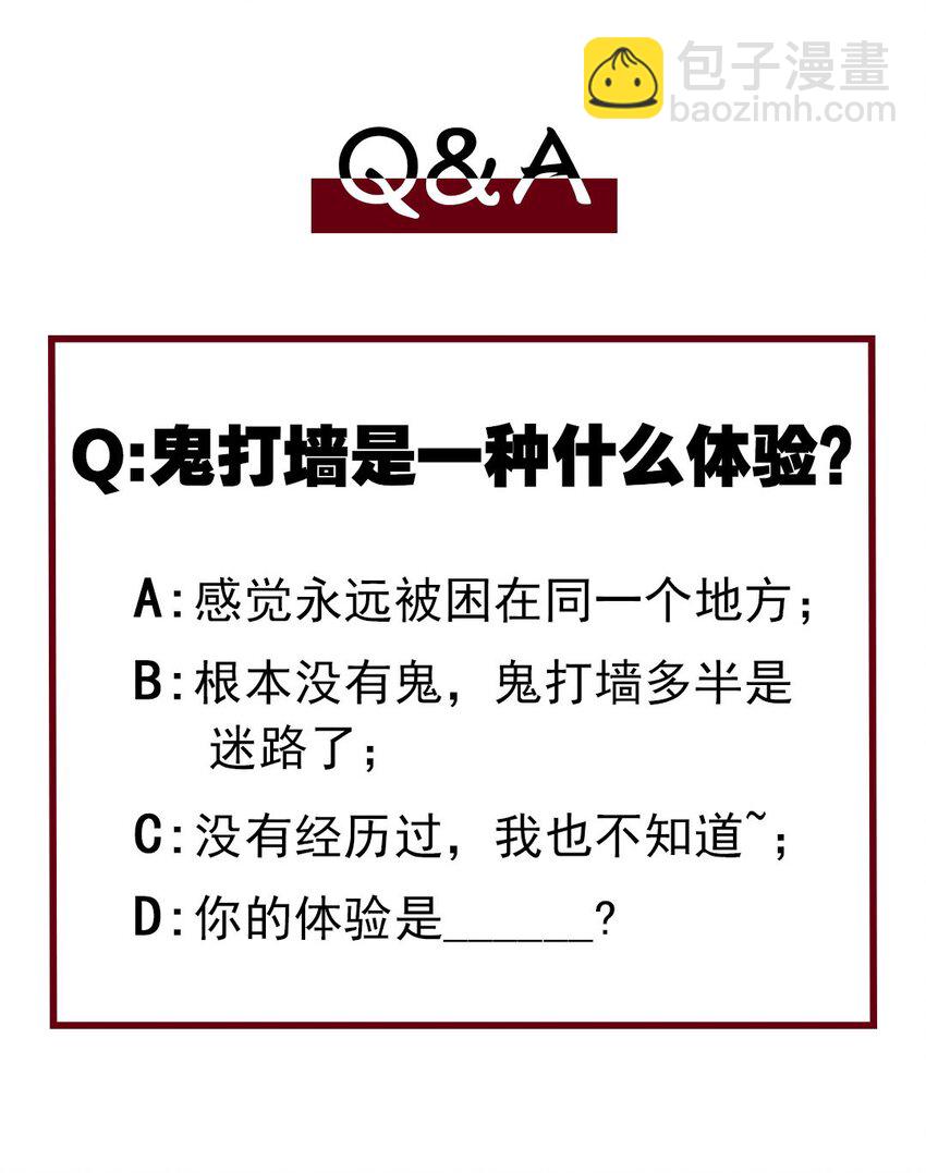 05 断罪锁篇：新的线索-第8话