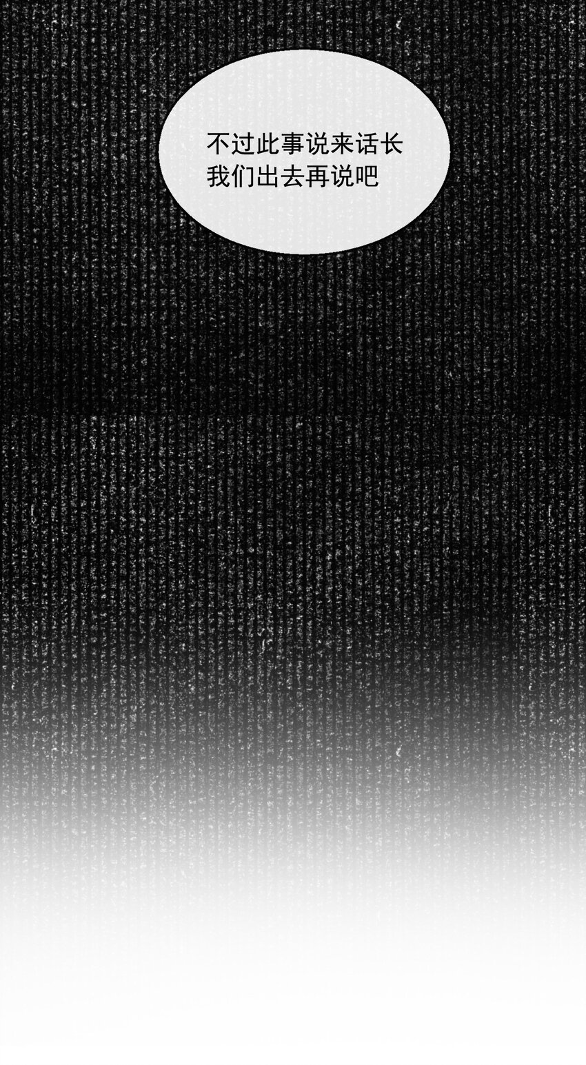 07 断罪锁篇：初次登场，一见钟情(1/2)-第10话