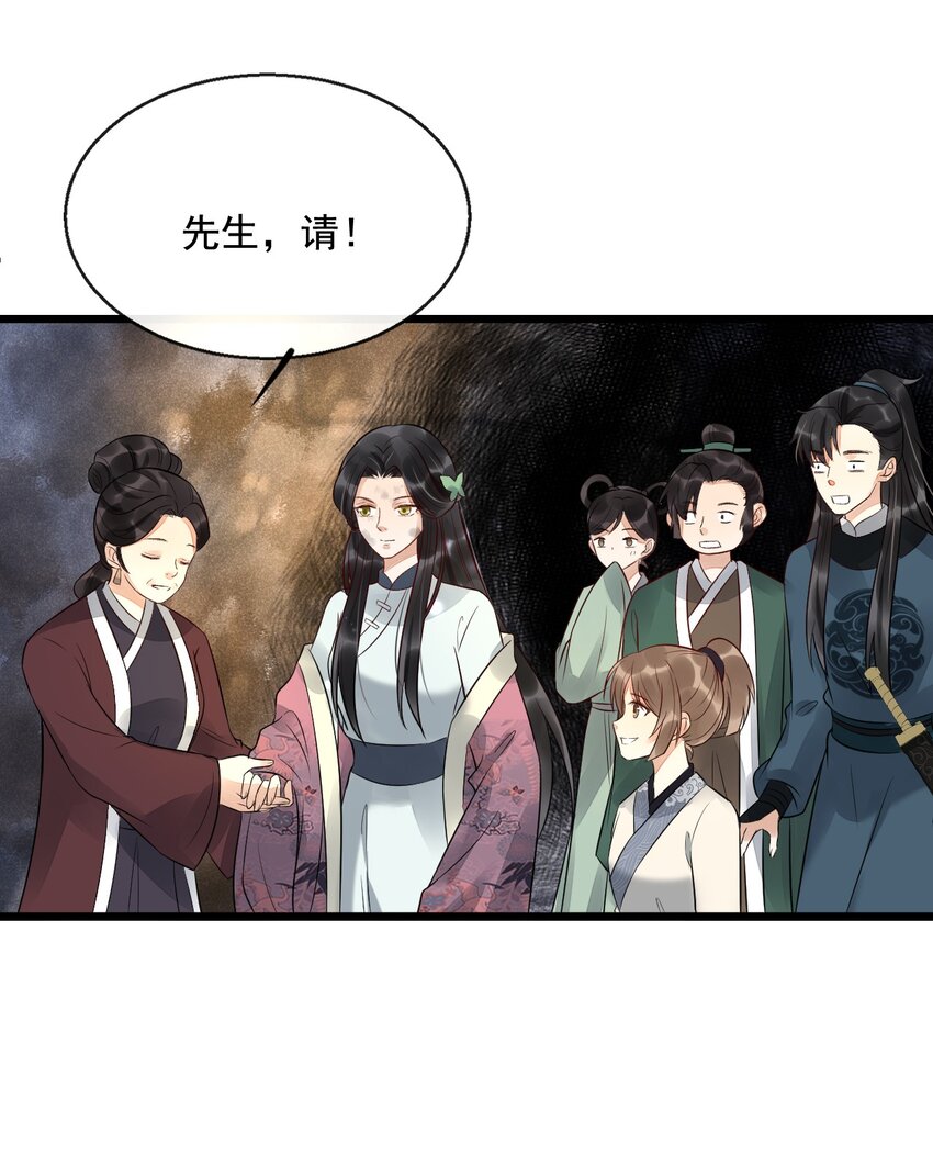 07 断罪锁篇：初次登场，一见钟情(1/2)-第10话