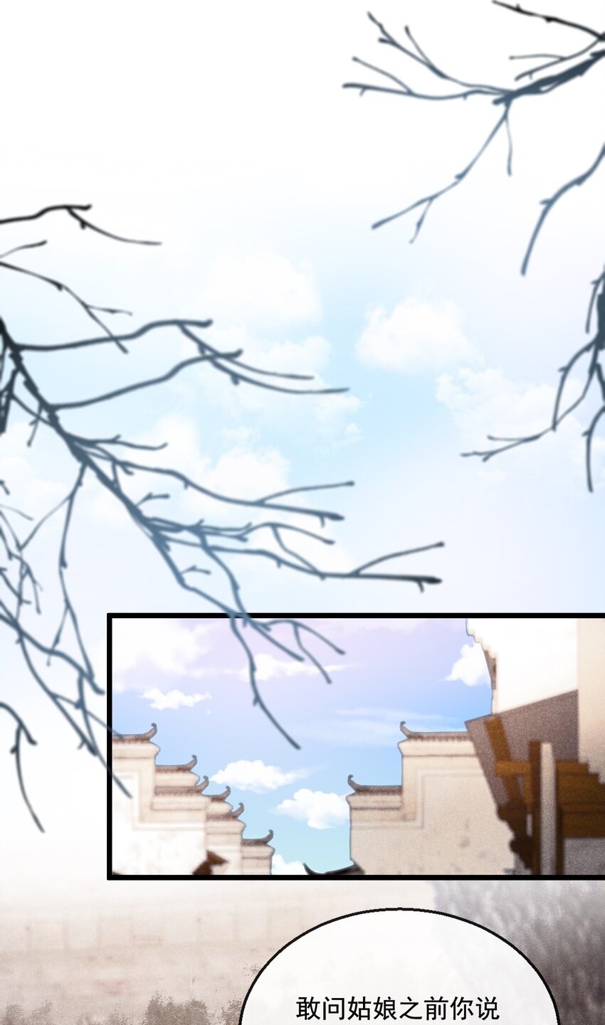 07 断罪锁篇：初次登场，一见钟情(1/2)-第10话