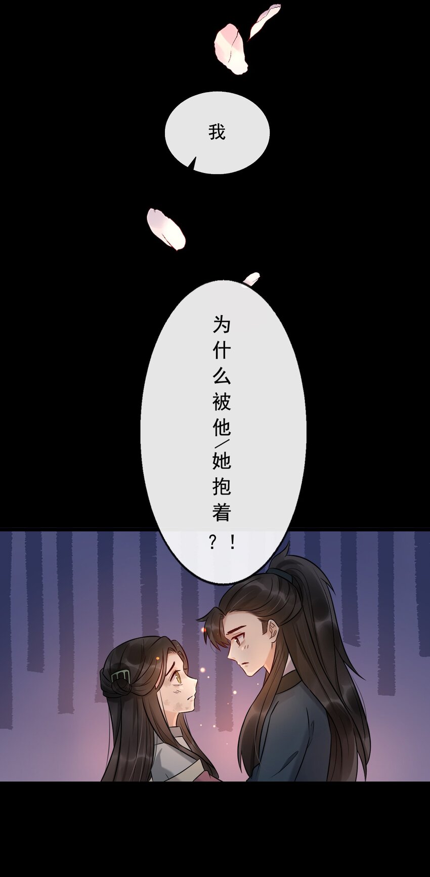 07 断罪锁篇：初次登场，一见钟情(1/2)-第10话