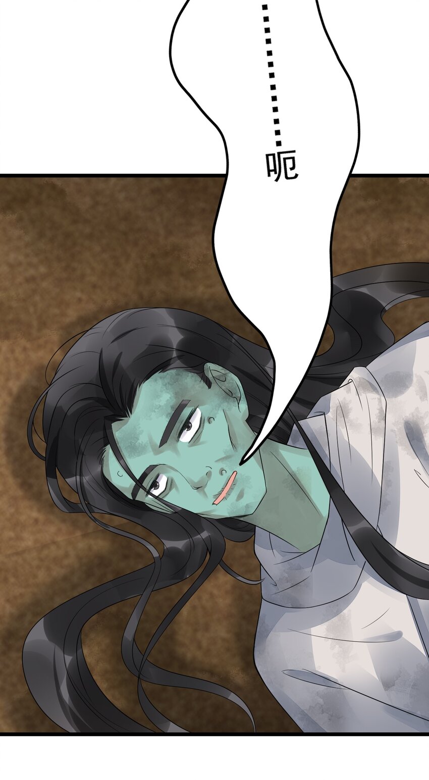 07 断罪锁篇：初次登场，一见钟情(1/2)-第10话