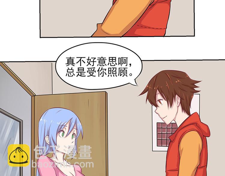 第2话 你是谁？(1/2)-第2话