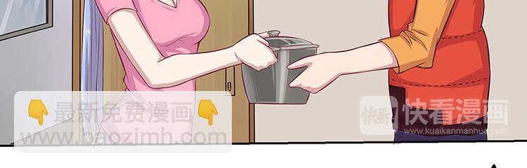 第2话 你是谁？(1/2)-第2话