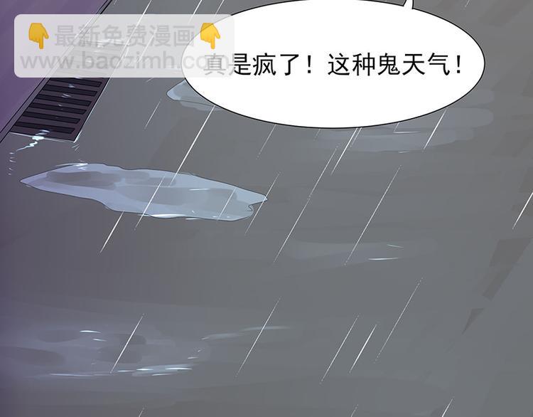 第2话 你是谁？(1/2)-第2话