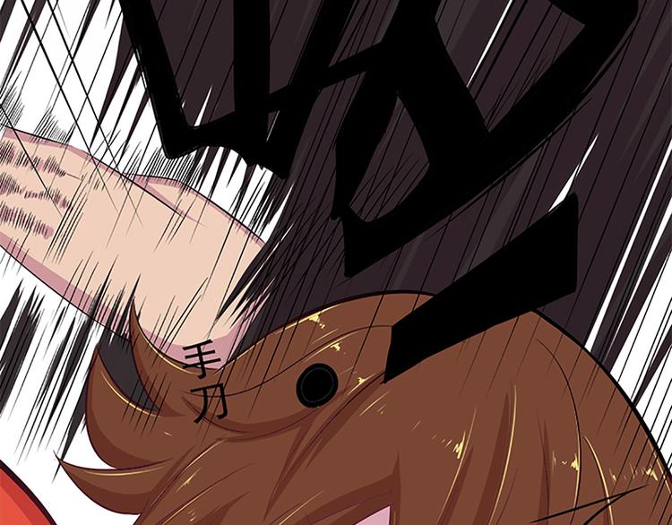 第2话 你是谁？(1/2)-第2话