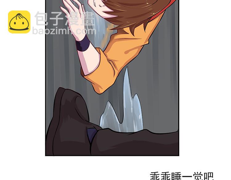 第2话 你是谁？(1/2)-第2话