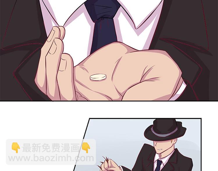 第2话 你是谁？(1/2)-第2话