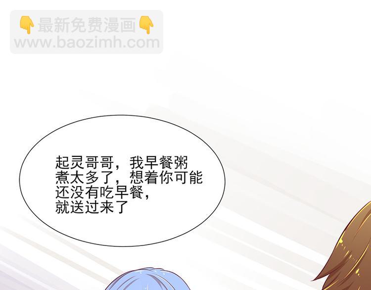 第2话 你是谁？(1/2)-第2话