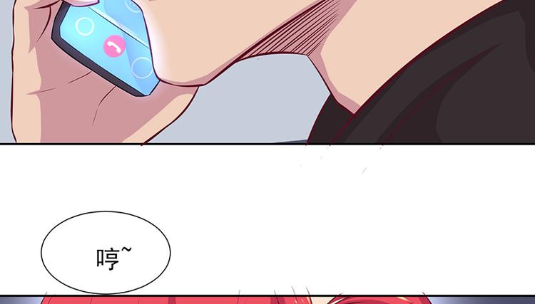 第2话 你是谁？(1/2)-第2话