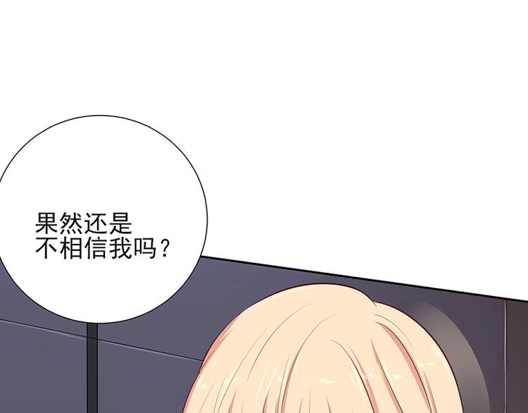 第2话 你是谁？(1/2)-第2话