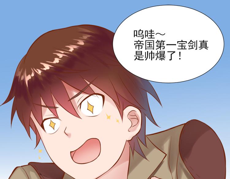 第12话 期待现实中相见(1/2)-第12话