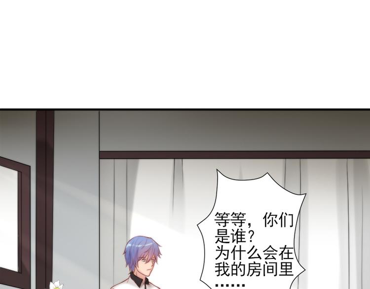 第12话 期待现实中相见(1/2)-第12话