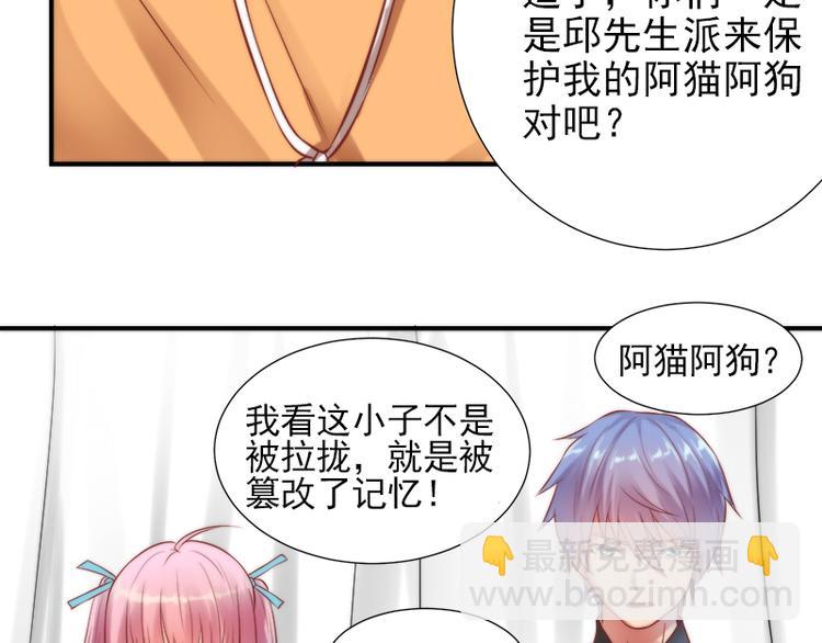 第12话 期待现实中相见(1/2)-第12话