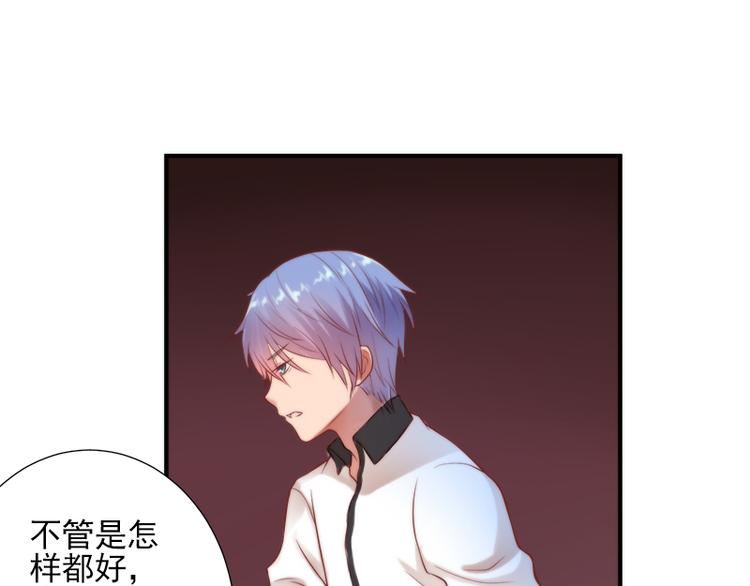 第12话 期待现实中相见(1/2)-第12话