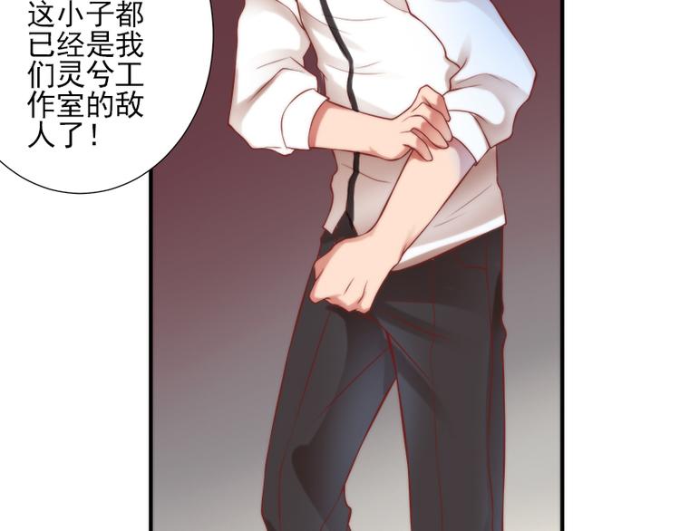 第12话 期待现实中相见(1/2)-第12话