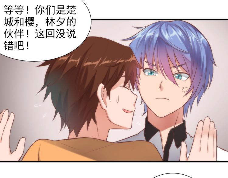 第12话 期待现实中相见(1/2)-第12话