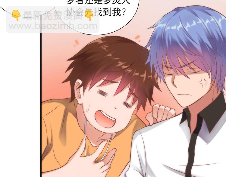 第12话 期待现实中相见(1/2)-第12话