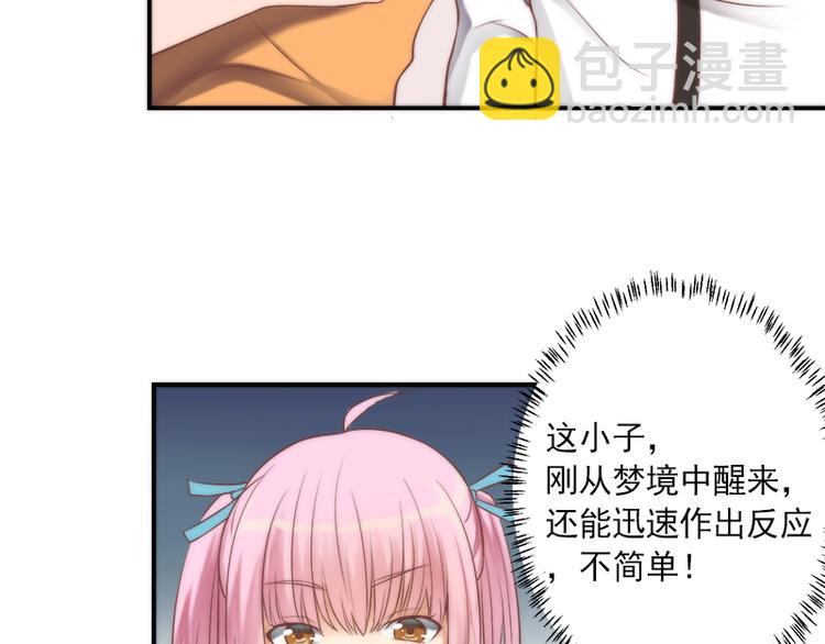 第12话 期待现实中相见(1/2)-第12话