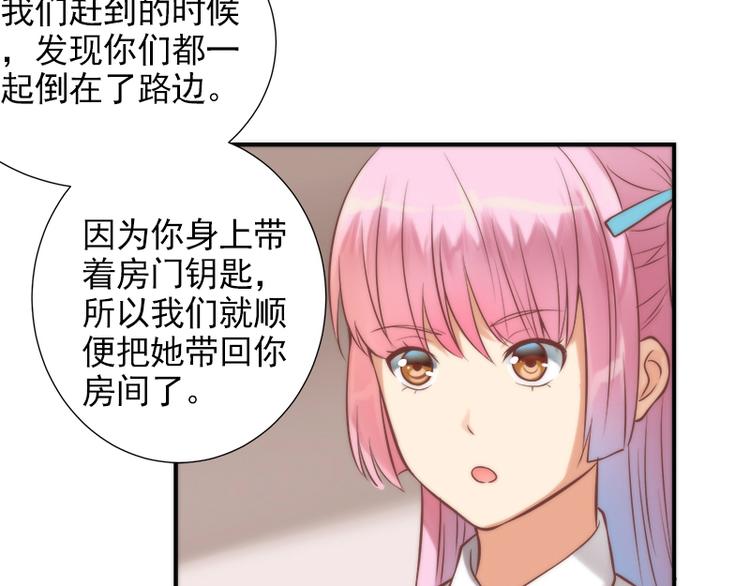 第12话 期待现实中相见(1/2)-第12话