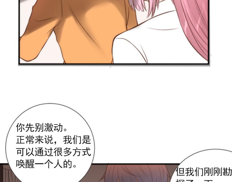 第12话 期待现实中相见(1/2)-第12话