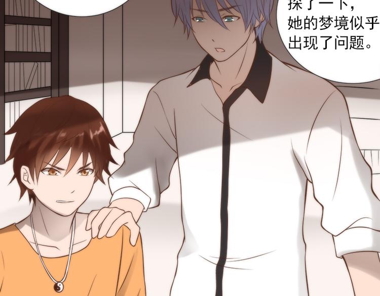 第12话 期待现实中相见(1/2)-第12话