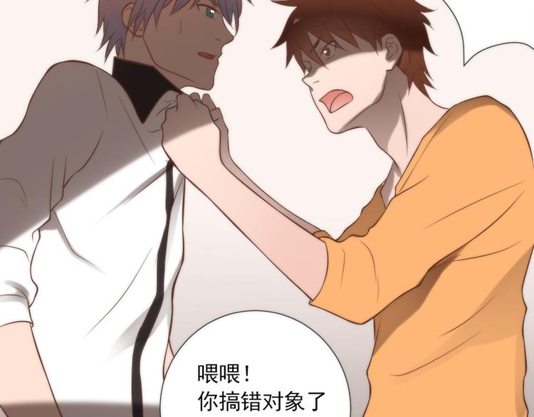 第12话 期待现实中相见(1/2)-第12话