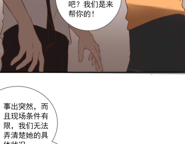 第12话 期待现实中相见(1/2)-第12话