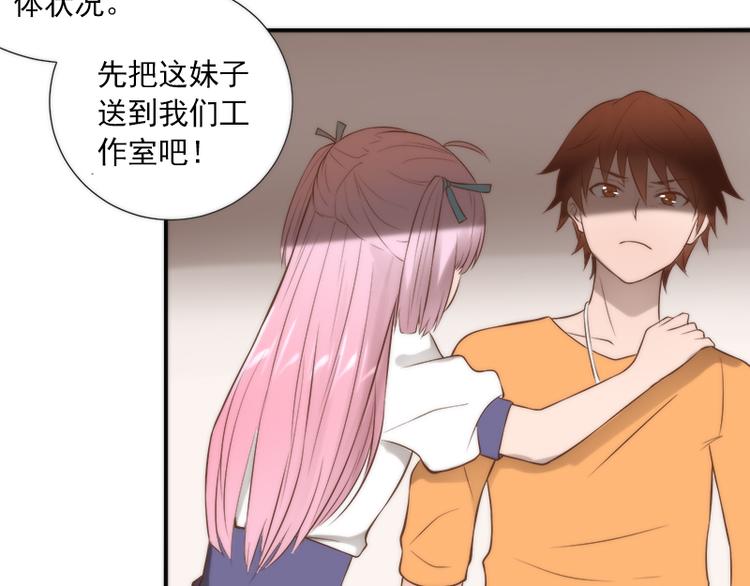 第12话 期待现实中相见(1/2)-第12话