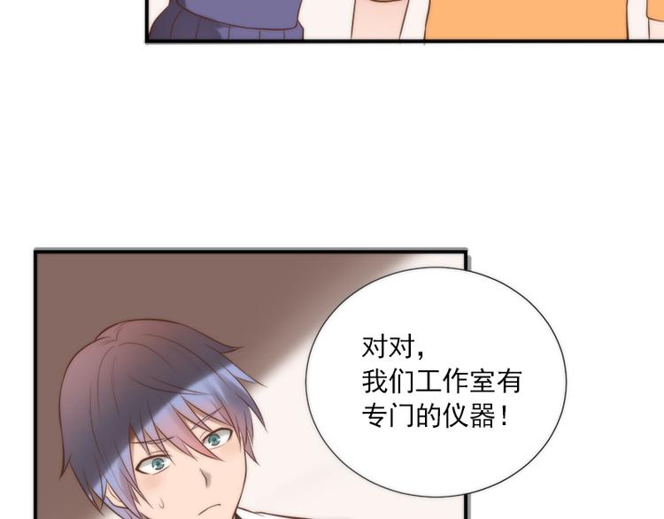 第12话 期待现实中相见(1/2)-第12话