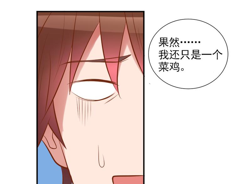 第12话 期待现实中相见(1/2)-第12话