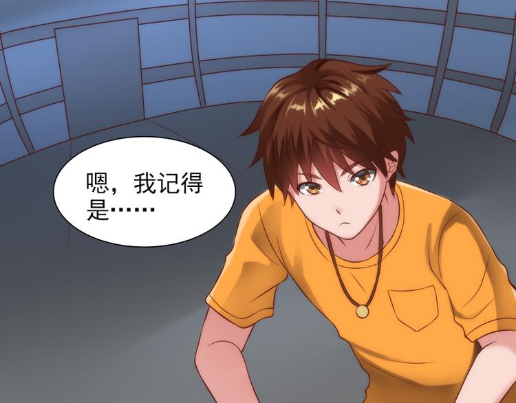 第14话 注册梦灵人(1/2)-第14话