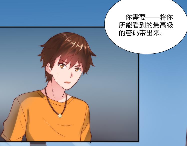 第14话 注册梦灵人(1/2)-第14话