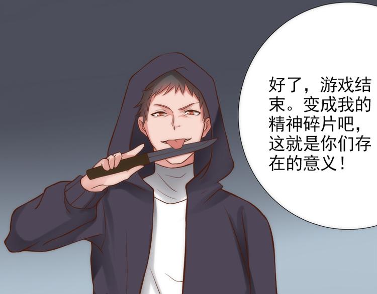 第18话 你为什么在这里？(1/2)-第18话