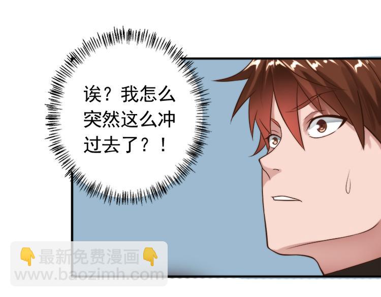 第18话 你为什么在这里？(1/2)-第18话