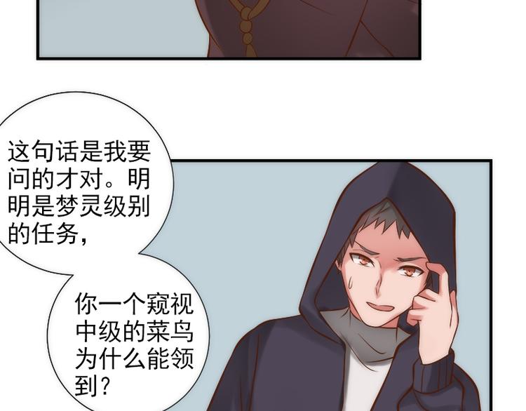 第18话 你为什么在这里？(1/2)-第18话